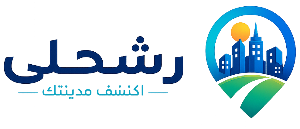 Rashahly